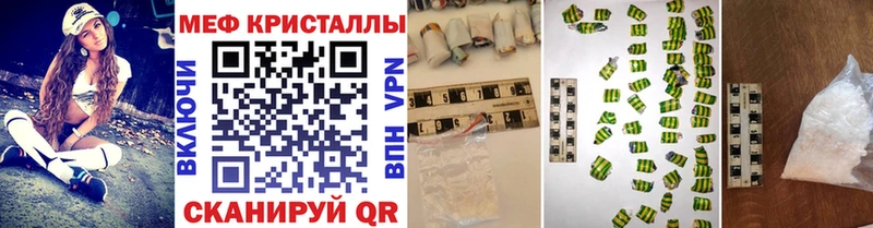 Наркошоп Цивильск APVP  АМФ  ГАШИШ 