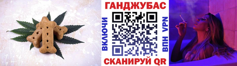 Cannafood марихуана  Цивильск 