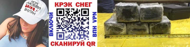 как найти наркотики  Цивильск  Cocaine Колумбийский 