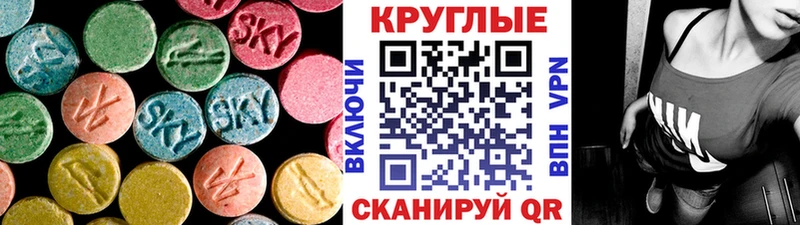 Ecstasy бентли  магазин  наркотиков  Цивильск 