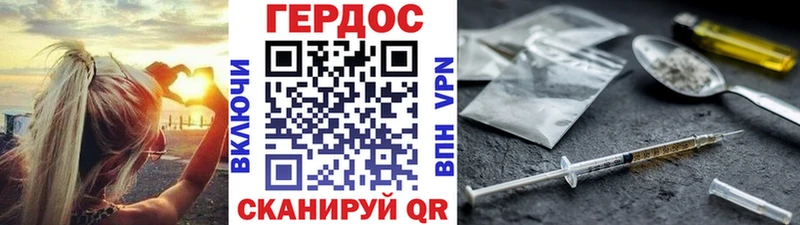 Героин белый  Цивильск 
