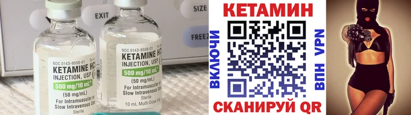кракен зеркало  Цивильск  КЕТАМИН ketamine 