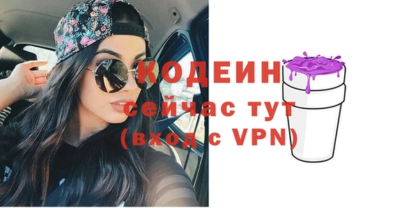 стаф Абдулино