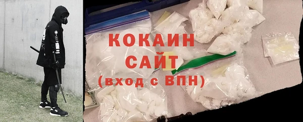 стаф Абдулино