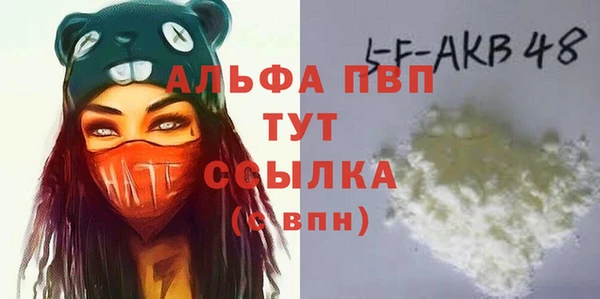 стаф Абдулино