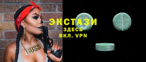 каннабис Абаза