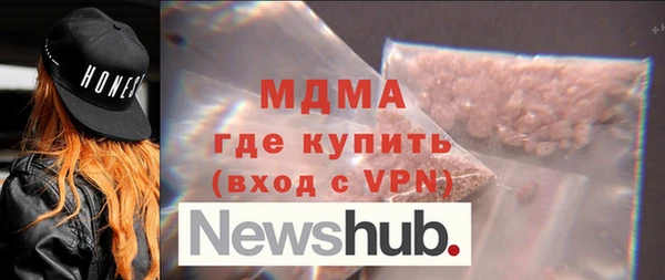 каннабис Абаза