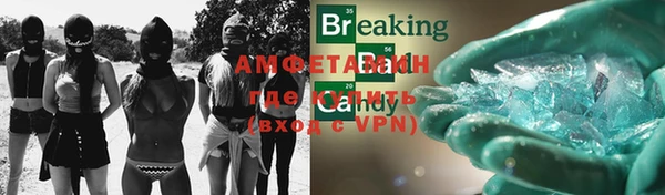 стаф Абдулино