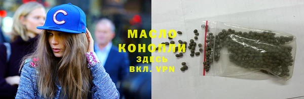 стаф Абдулино