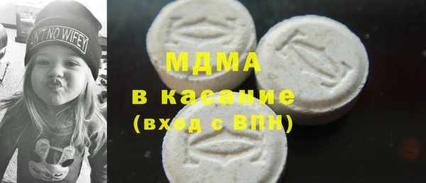 стаф Абдулино