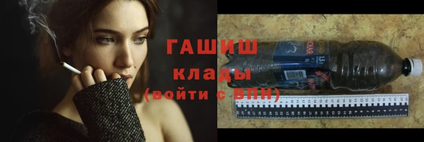 стаф Абдулино