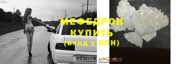 стаф Абдулино