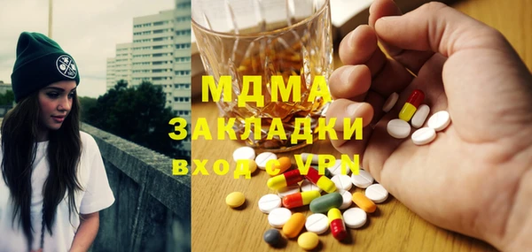 стаф Абдулино