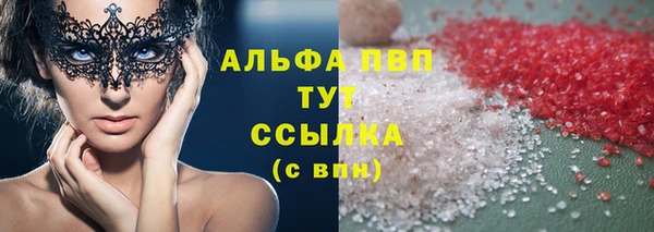 стаф Абдулино