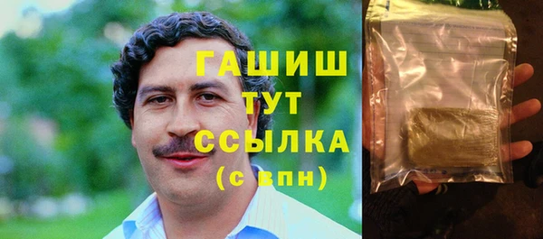 каннабис Абаза