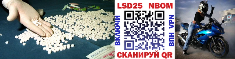 где купить наркоту  МЕГА сайт  ЛСД экстази кислота  Цивильск 