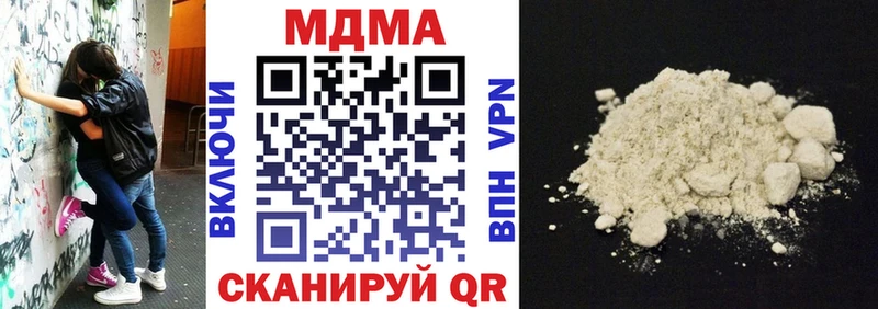 МДМА VHQ  blacksprut ссылки  Цивильск 