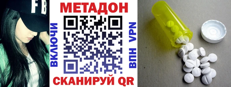 это наркотические препараты  Цивильск  Метадон мёд  сколько стоит 
