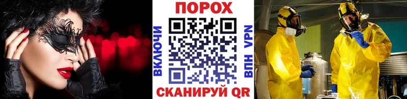 МЕТАМФЕТАМИН кристалл  Цивильск 