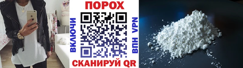 МЕТАМФЕТАМИН Methamphetamine Цивильск