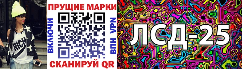 Наркотические марки 1500мкг  Цивильск 